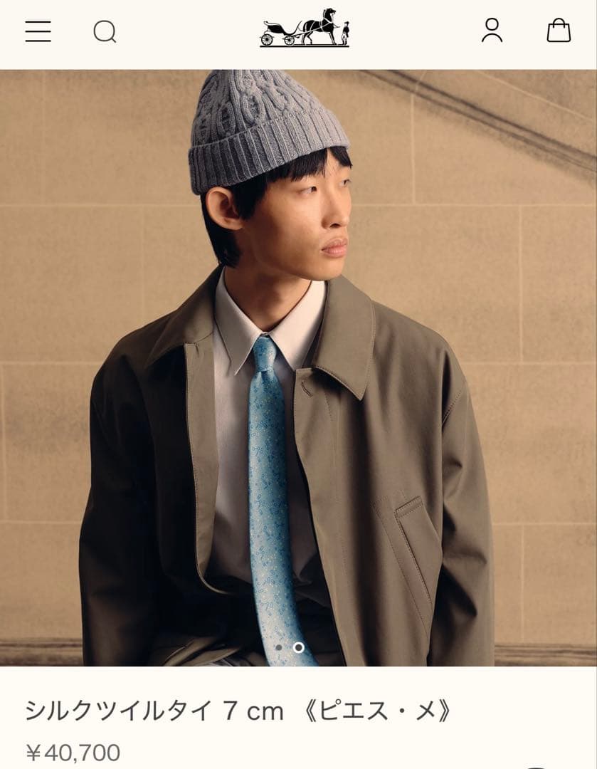 専用です。　　エルメス ネクタイ《ピエス・メ》新品 未使用