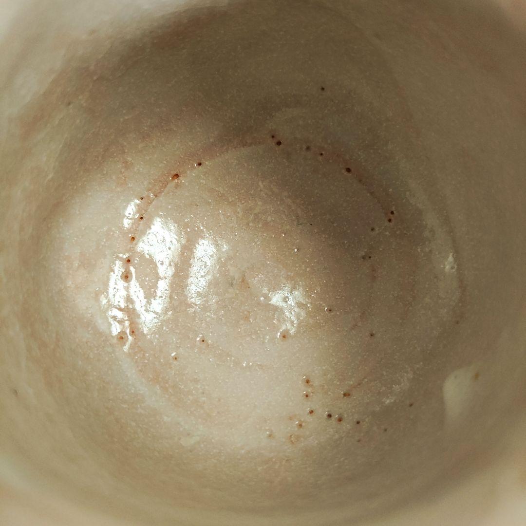 安藤日出武 志野ぐい呑 仙太郎窯 桃山陶