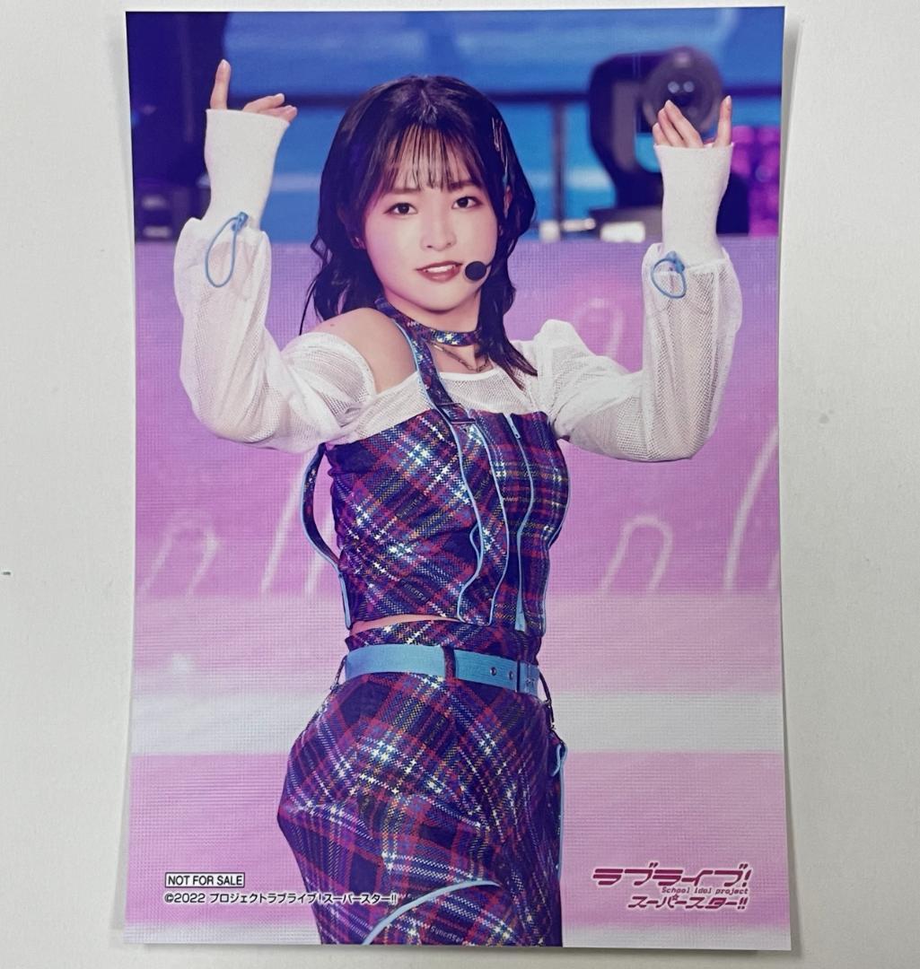 ラブライブ!スーパースター Liella スペシャル 大熊和奏 ブロマイド