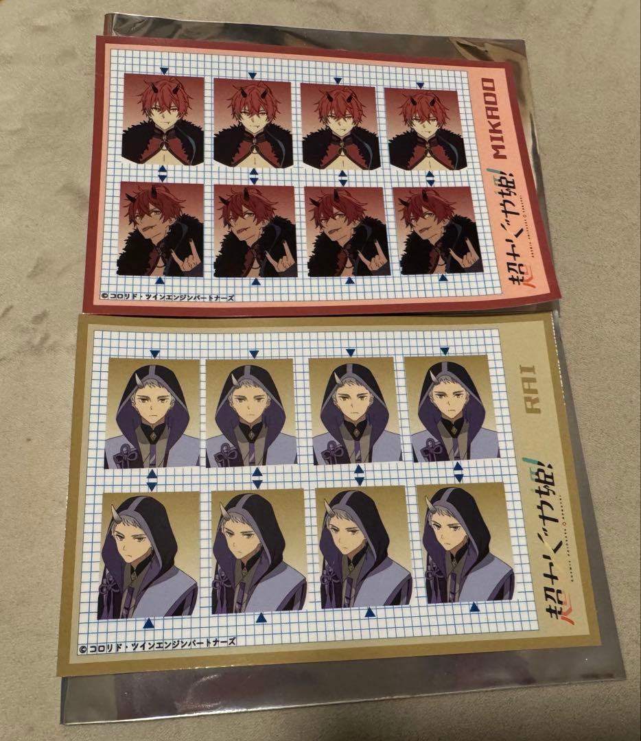 ai様 リクエスト 2点 まとめ商品 - メルカリ