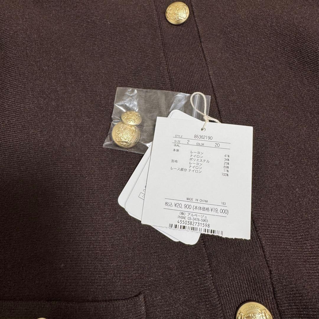 Rirandture レースカラーミニニットワンピース - メルカリ