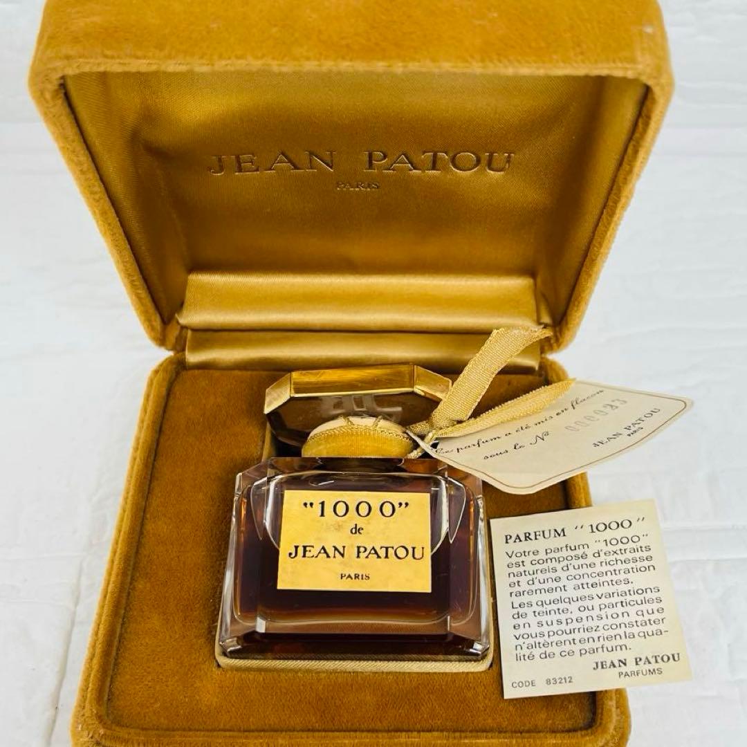 JEAN PATOU ジャンパトゥ 1000ミル 香水 未開栓 ヴィンテージ
