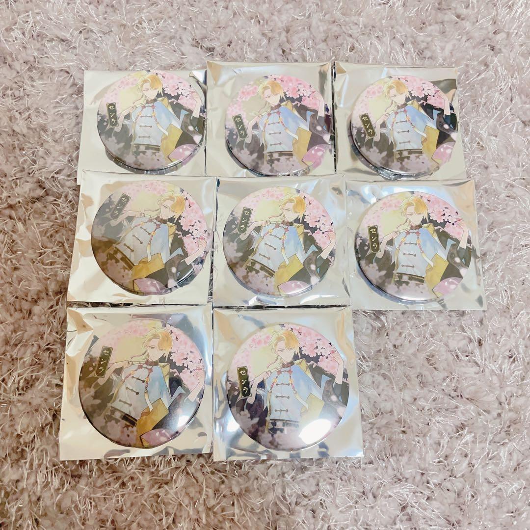 浦島坂田船 センラ 缶バッジ - メルカリ