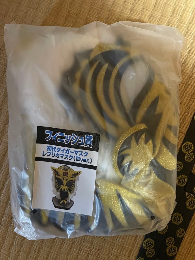 最安値 新日本プロレス一番くじ 初代タイガーマスク フィニッシュ賞