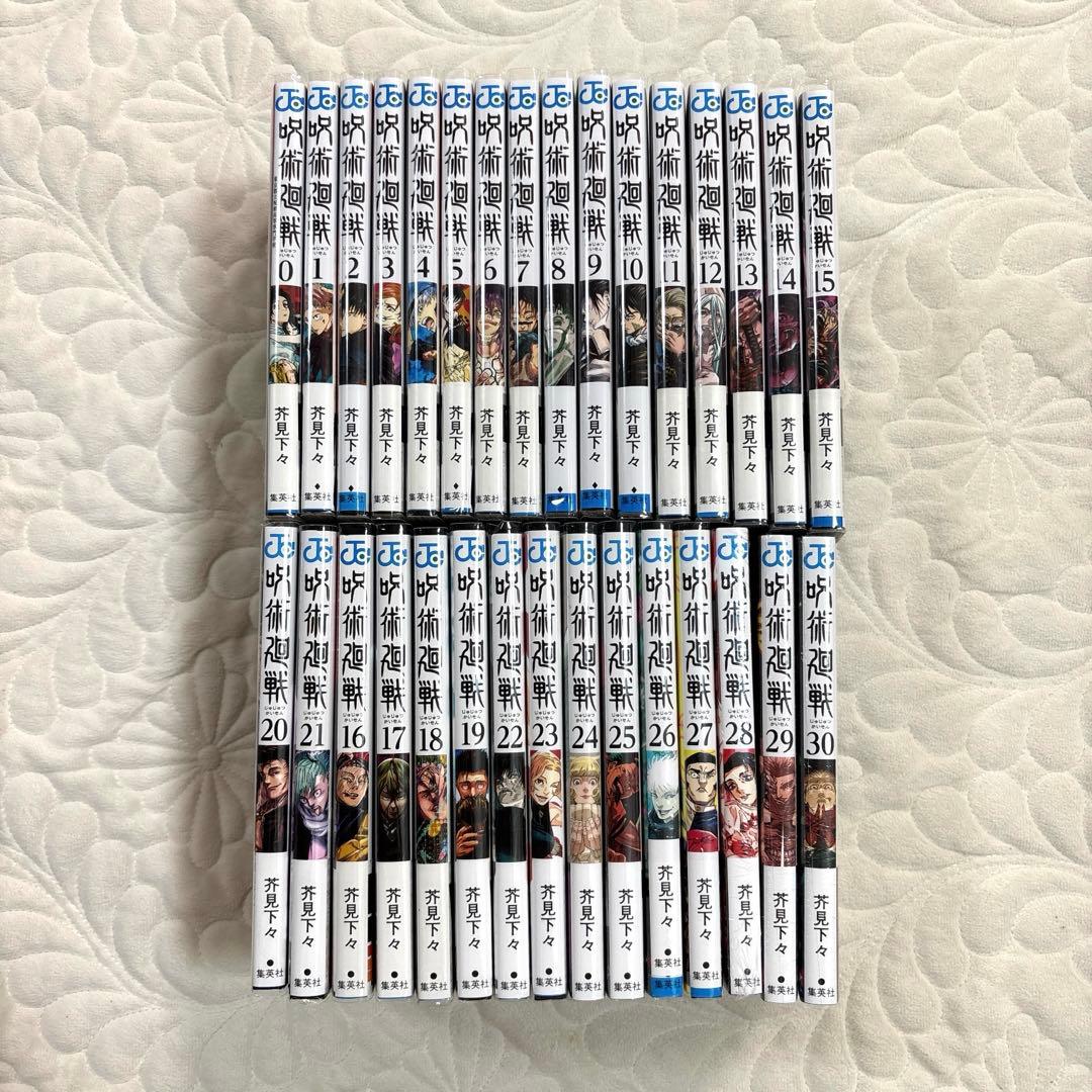 呪術廻戦 全巻 まとめ売り - メルカリ