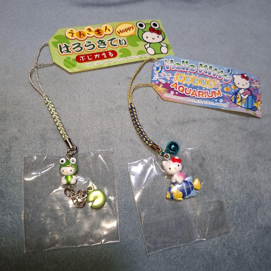 ハローキティ 根付 えんぎもん ぶじかえる キティ 水族館限定 AQUARIUM