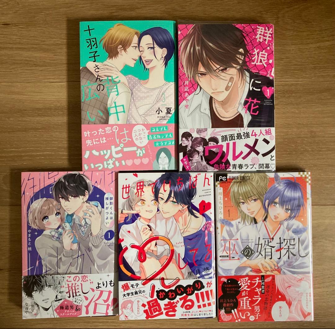 ★鈴雪㉖〜㊴★