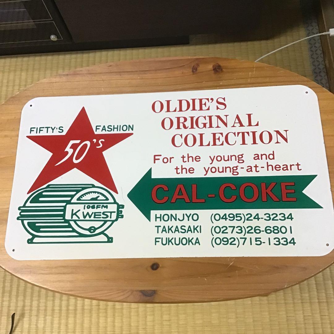CAL-COKE カルコーク 鉄製看板 美品 超希少 ロカビリー - メルカリ