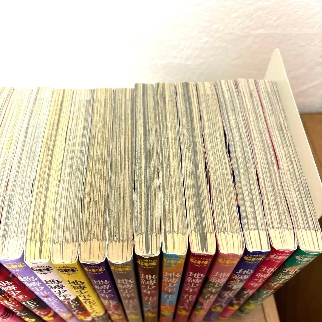 地縛少年 花子くん0巻〜22巻（14巻のみなし） ＋1巻