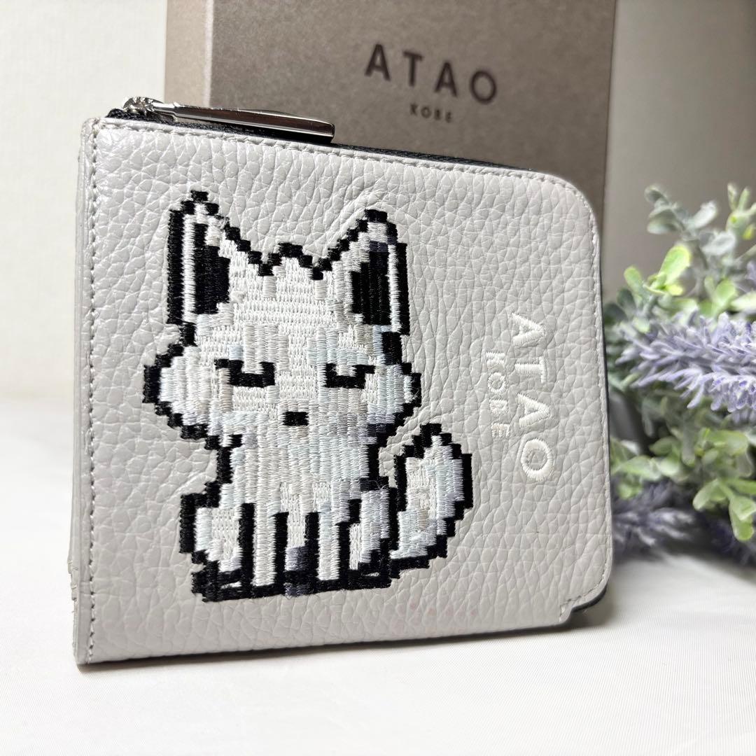 美品】 アタオ ZOO チェス 財布 白狐 2024限定 ホリデーコレクション