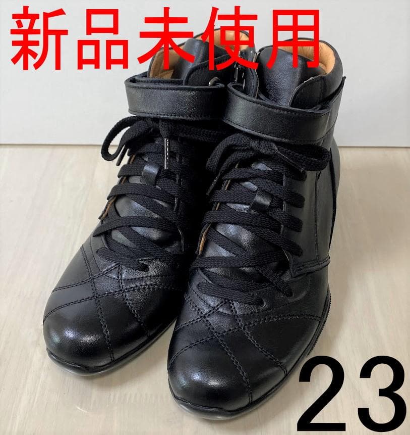 新品 21164BB 黒 23cmブーツ ベネッシュ BENESU ベネシュ - メルカリ