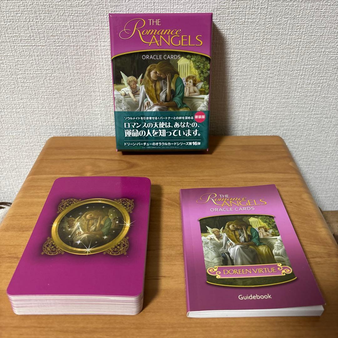 ロマンスエンジェルオラクルカード 正規品 日本語版 新装版 絶版