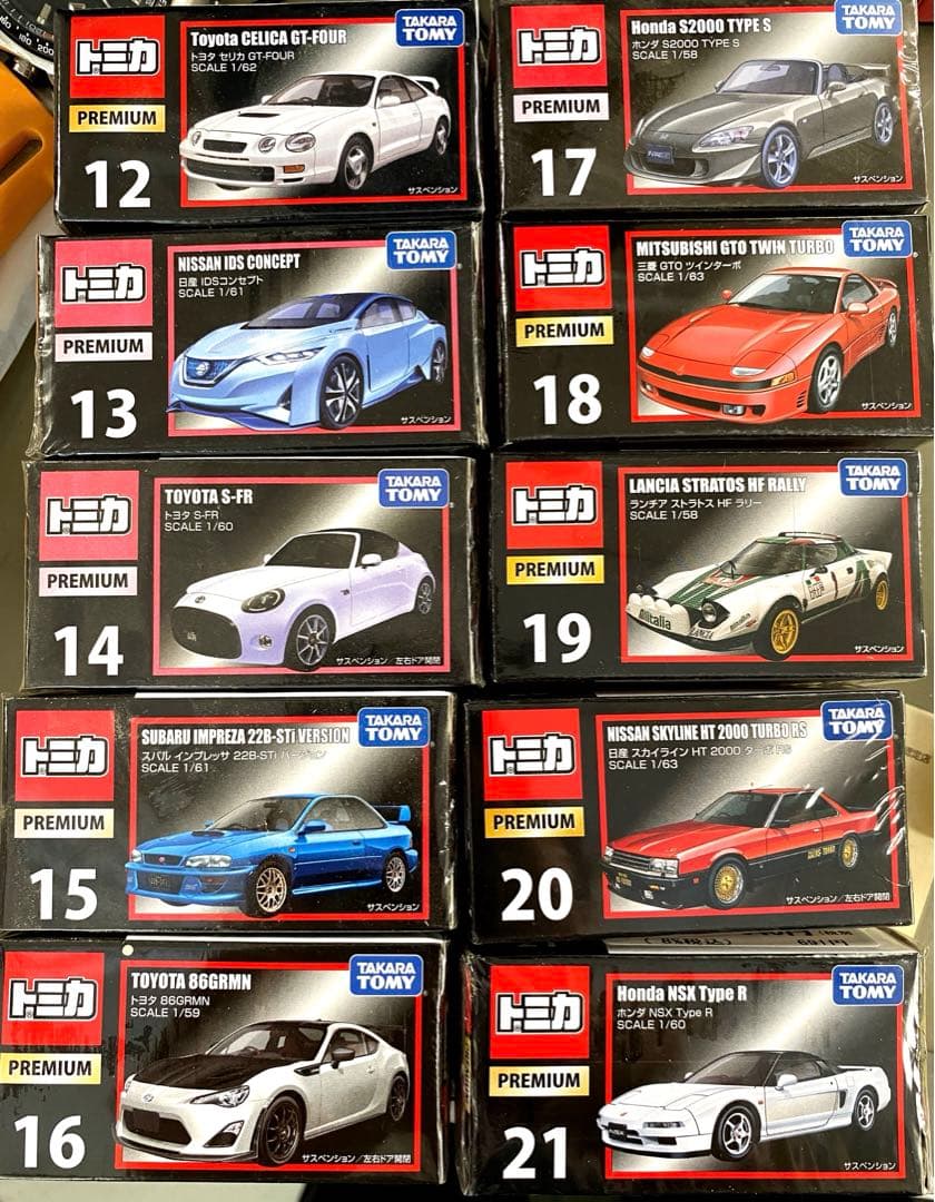 フィルム未開封・美品】トミカプレミアム12~21 10台セット まとめ売り