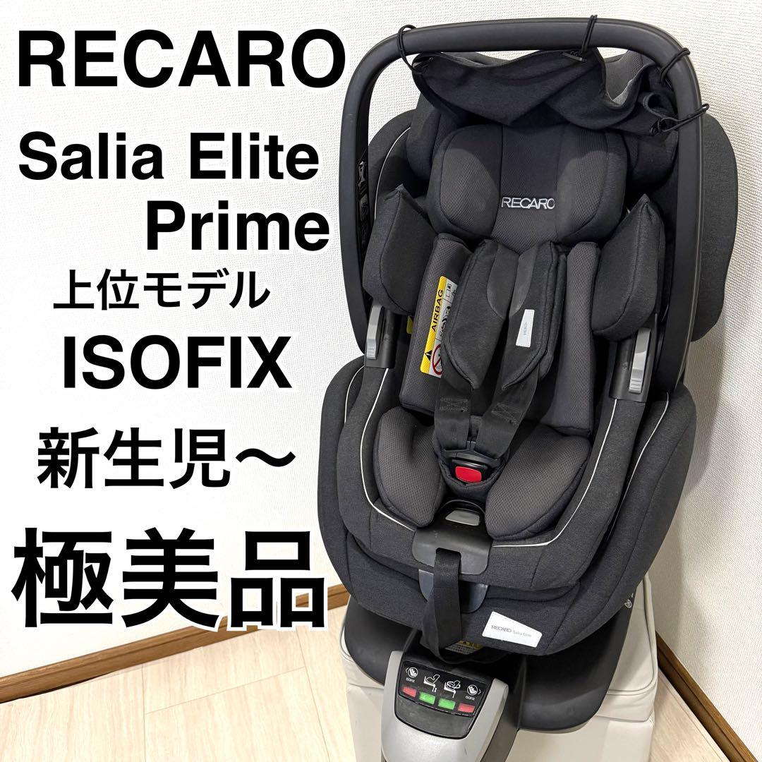 極美品】R129 RECAROレカロ サリアエリート マットブラック - メルカリ