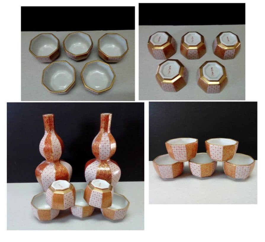 九谷焼 九谷焼 酒器「赤絵小紋」青葉作 共箱入り