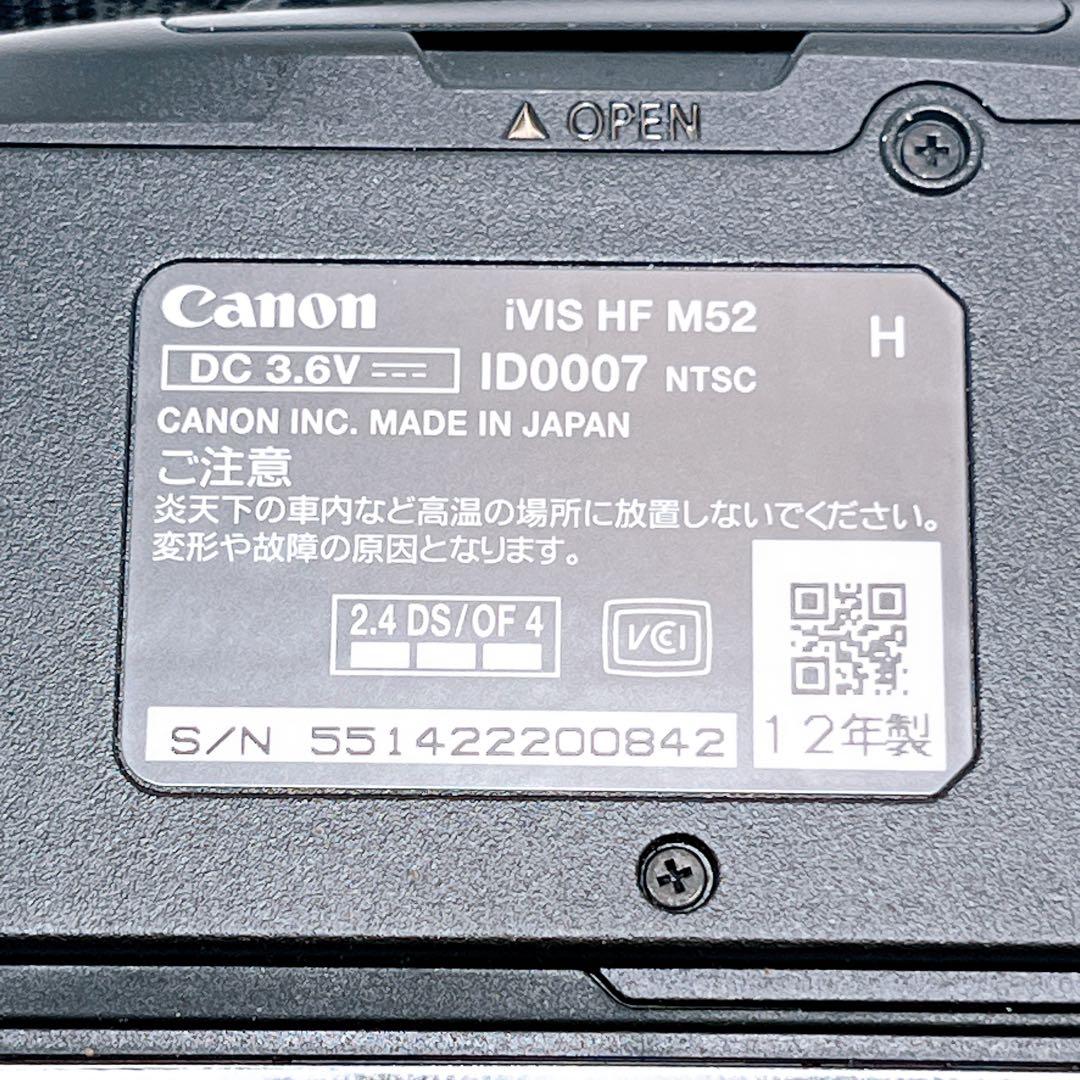 Canon iVIS HF M52 デジタルビデオカメラ キャノン - メルカリ