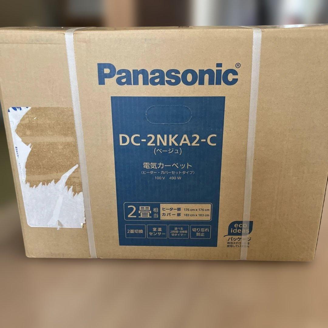 パナソニック　電気カーペット 電気カーペット (ヒーター単体) Panasonic(パナソニック) ひざ掛け・足