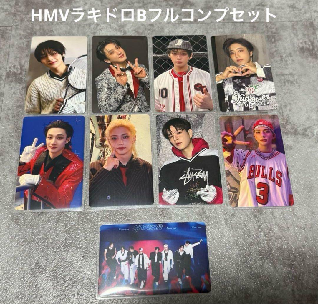 スキズ KARMA HMV ラキドロB フルコンプセット - メルカリ