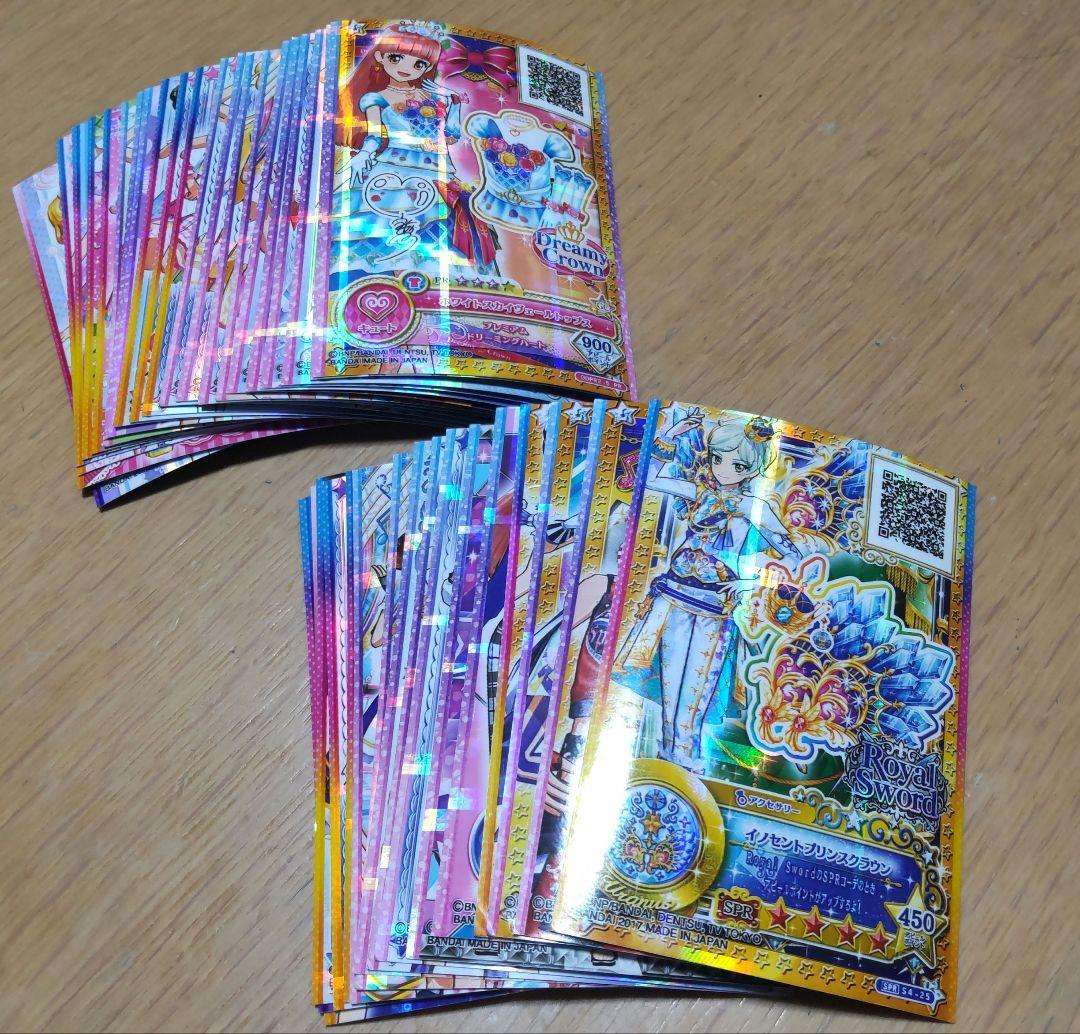 アイカツカード まとめ売り プレミアムレア レア ノーマル - メルカリ