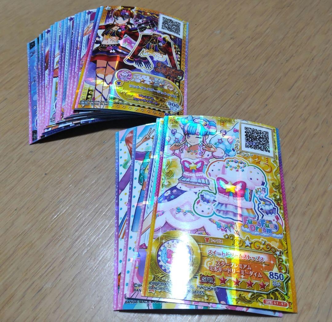アイカツカード まとめ売り プレミアムレア レア ノーマル - メルカリ