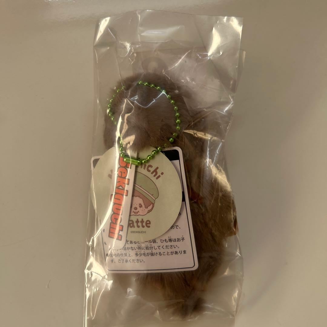 モンチッチエンタメくじ 2 ぬいぐるみキーチェーン賞 男の子ver