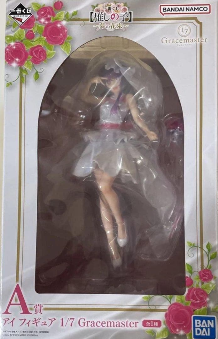 一番くじ 推しの子 夢の花束 A賞 アイ フィギュア - メルカリ