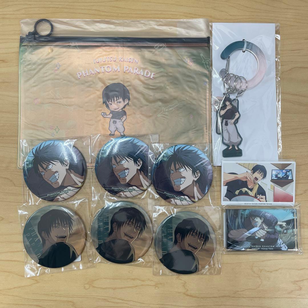 呪術廻戦 懐玉・玉折 ファンパレくじ 伏黒甚爾 セット - メルカリ