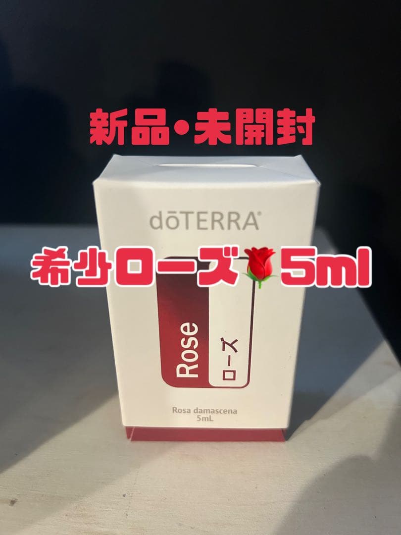 【新品・未開封】doTERRA ローズ 5ml ドテラ ローズ 5mL ＜数量限定＞ doTERRA Rosa damascena