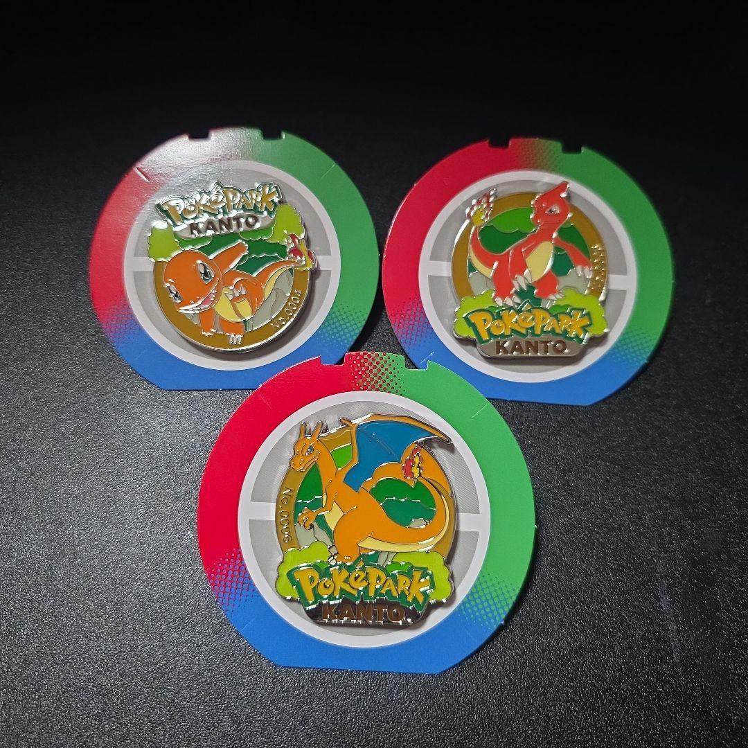 ポケパークカントー ピンバッジ ヒトカゲ リザード リザードン あ*ち様