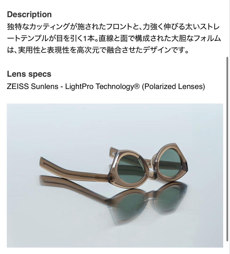 guepard gp-m2 ブラウン ZEISS偏光 - メルカリ