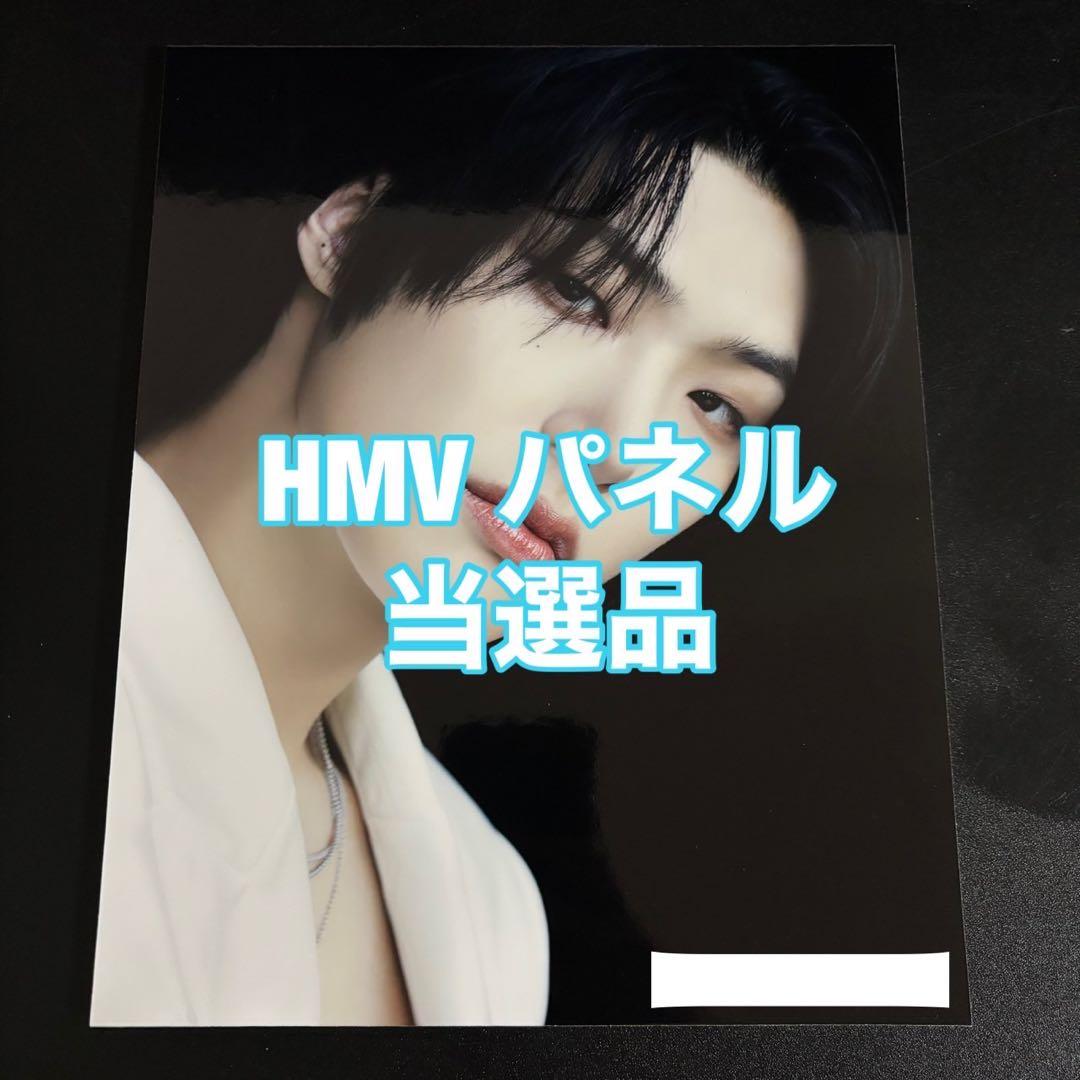 ATEEZ ミンギ Ashes to Light HMV 当選品 パネル - メルカリ