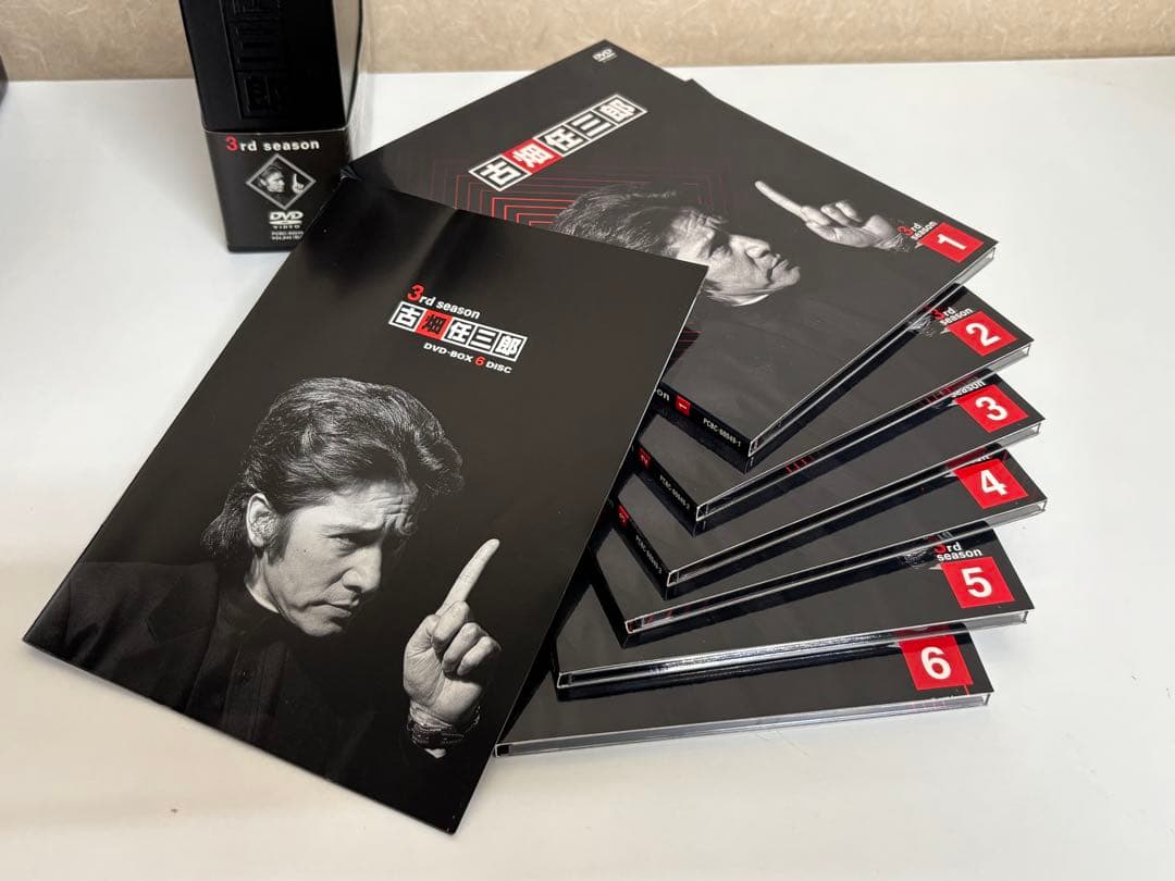 ねぎ様専用】吉畑三郎 DVDボックスセット