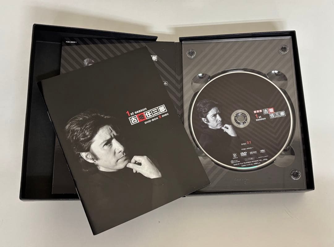 ねぎ様専用】吉畑三郎 DVDボックスセット