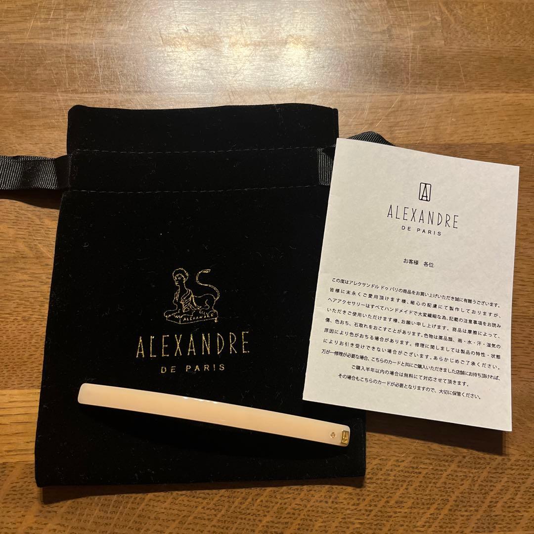 CELFORD×ALEXANDRE DE PARIS細巾アセテートバレッタ CELFORD×ALEXANDRE DE PARIS第2弾? | CELFORD | 大丸札幌店公式 SHOP BLOG