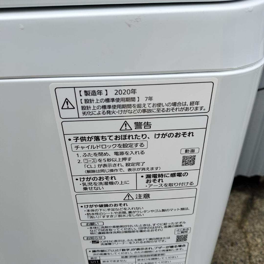 パナソニック 洗濯機 NA-FA80H7 8.0kg 2020年