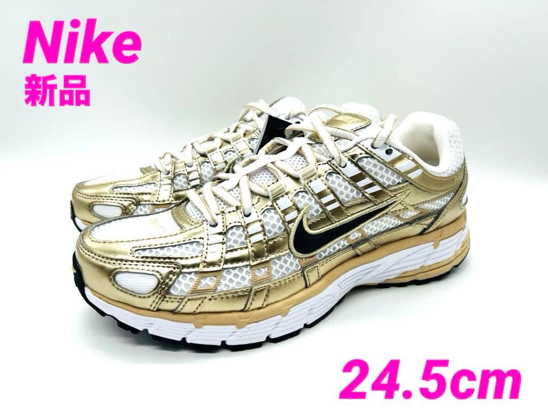 【新品】NIKE P-6000 ゴールド/24.5cm NIKE公式】ナイキ P-6000 ゴールド ウィメンズシューズ.オンライン