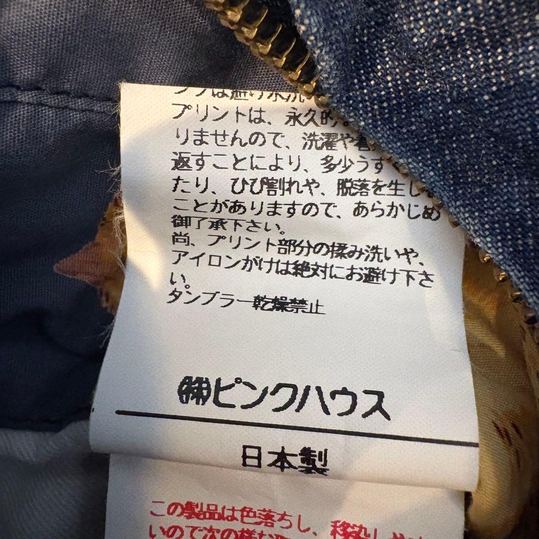 Karl Helmut デニムパーカー ヒヨコ ワッペン 刺繍 ピンクハウス