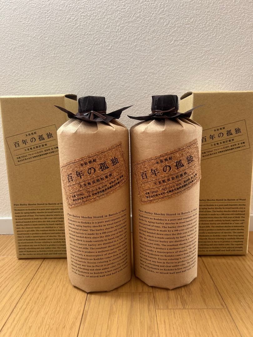 百年の孤独2本セット - メルカリ