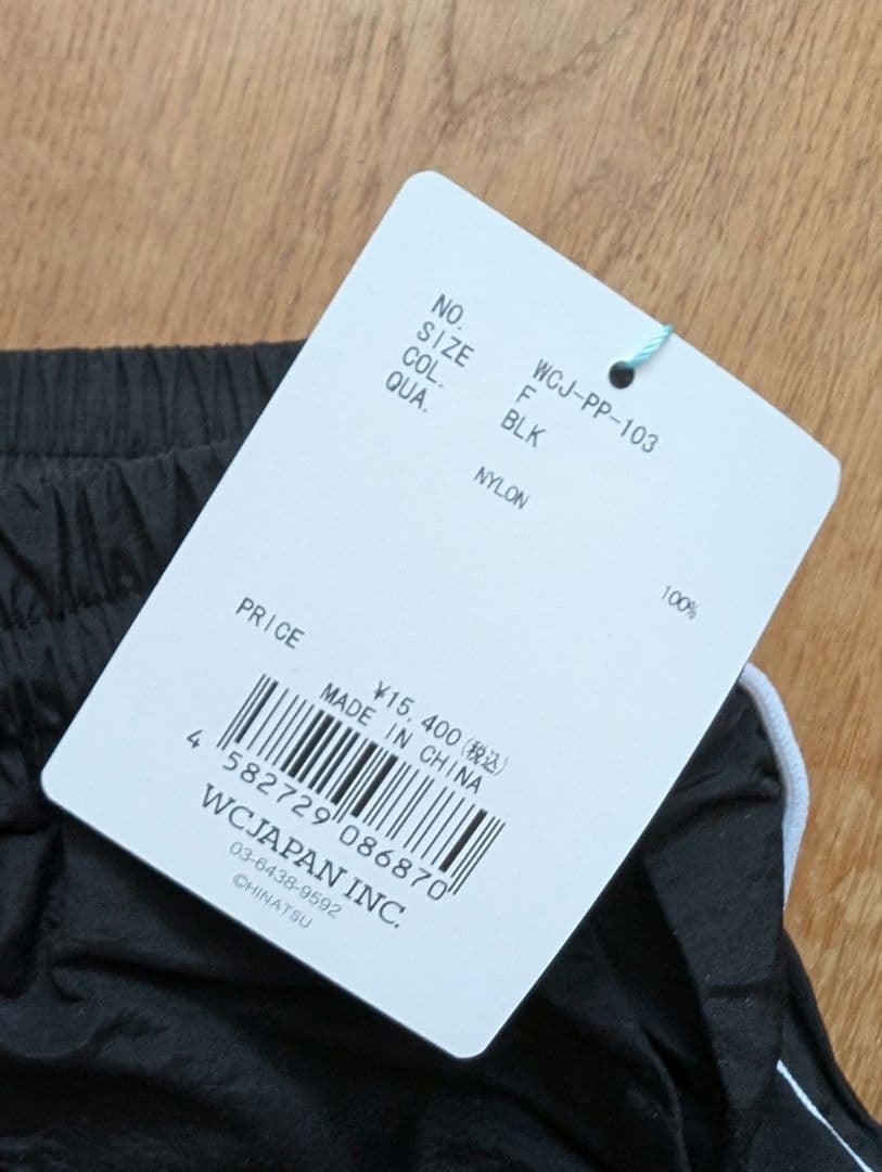 WCJ パイピングナイロンパンツ 黒 - メルカリ
