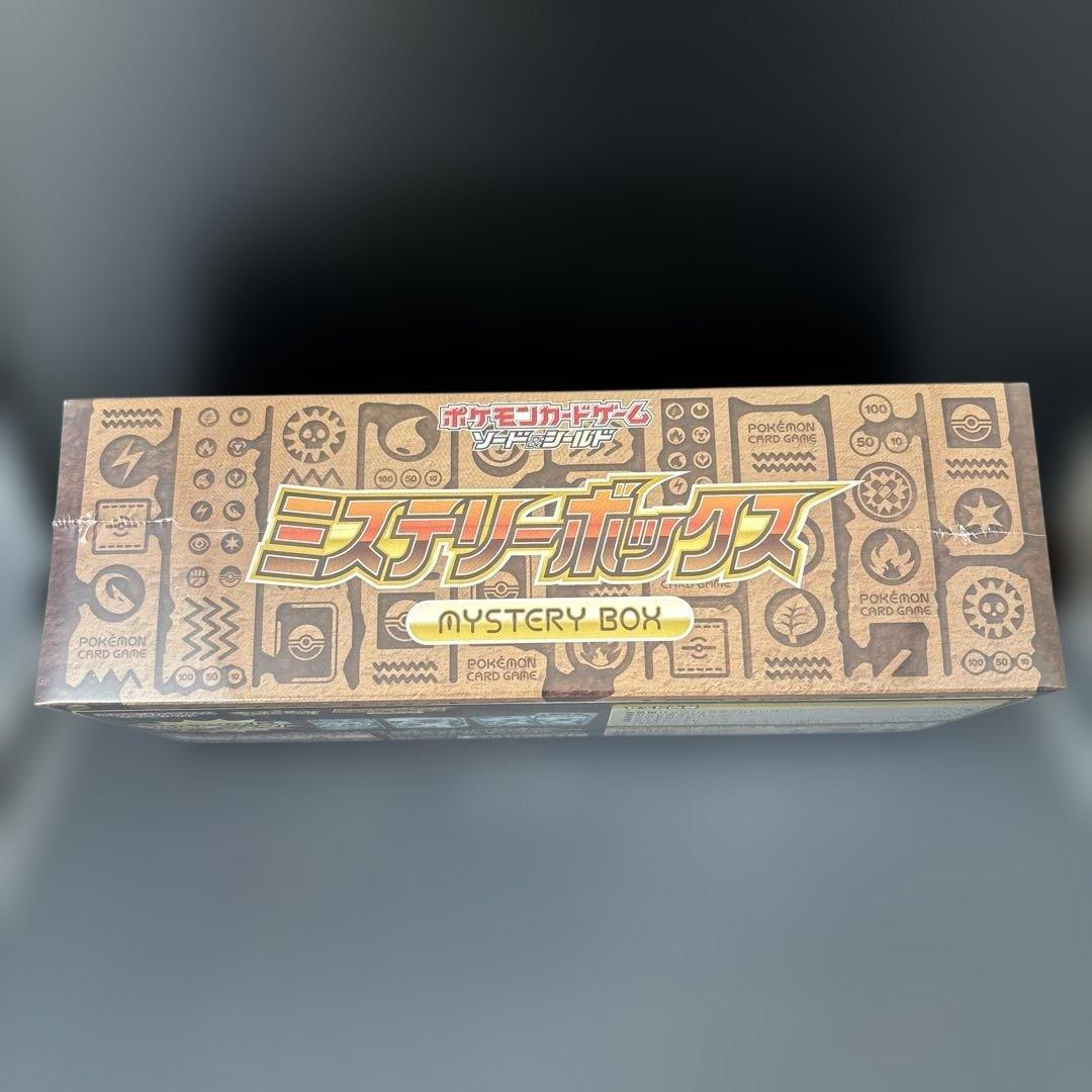 ポケモンカード　新品未開封　シュリンク付き　ミステリーボックス ポケモンカード 新品未開封 シュリンク付き ミステリーボックス - メルカリ