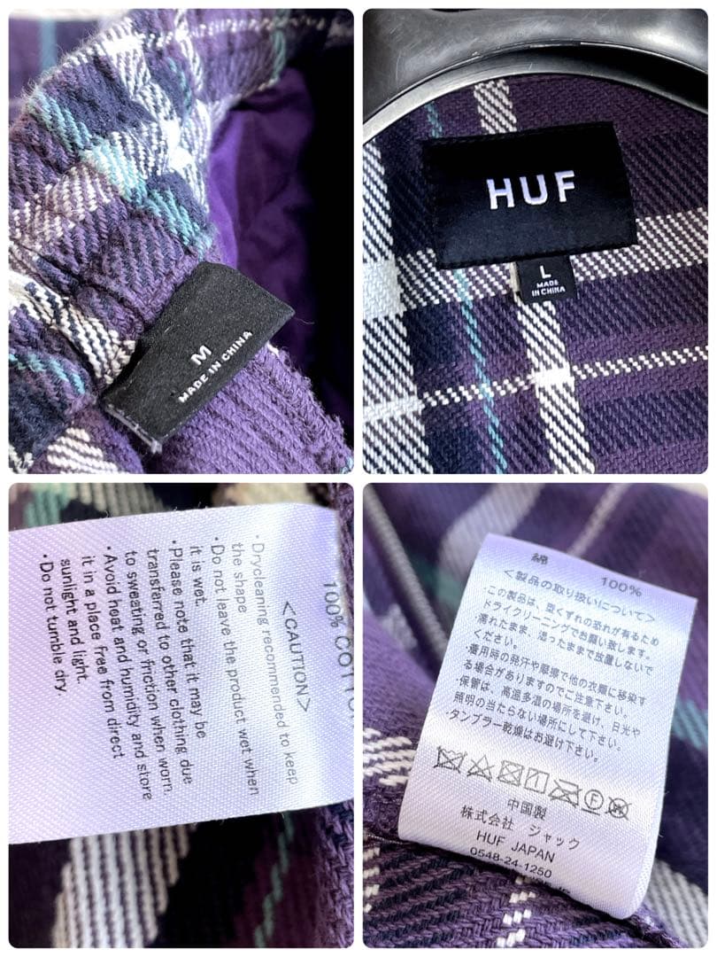 美品 HUF ハフ チェック セットアップ ジャケット パンツ パープル