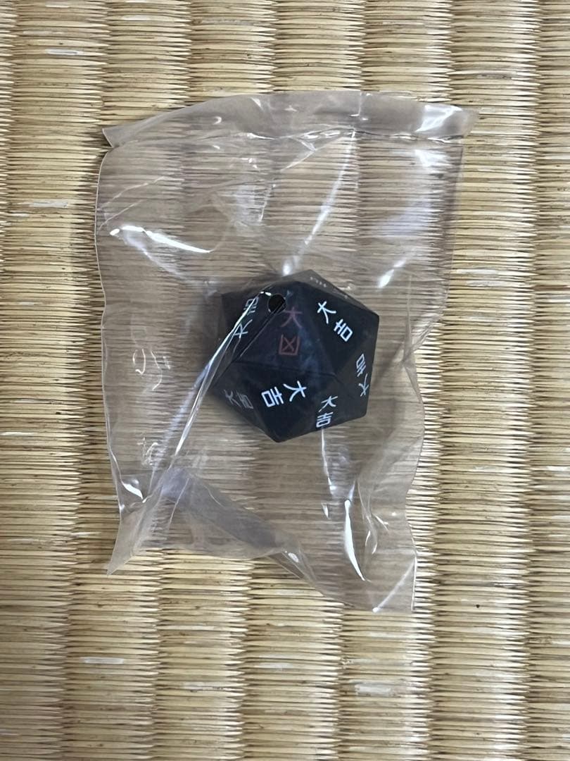 箱無し」HUNTER×HUNTER No.025 リスキーダイス G賞 未開封 - メルカリ