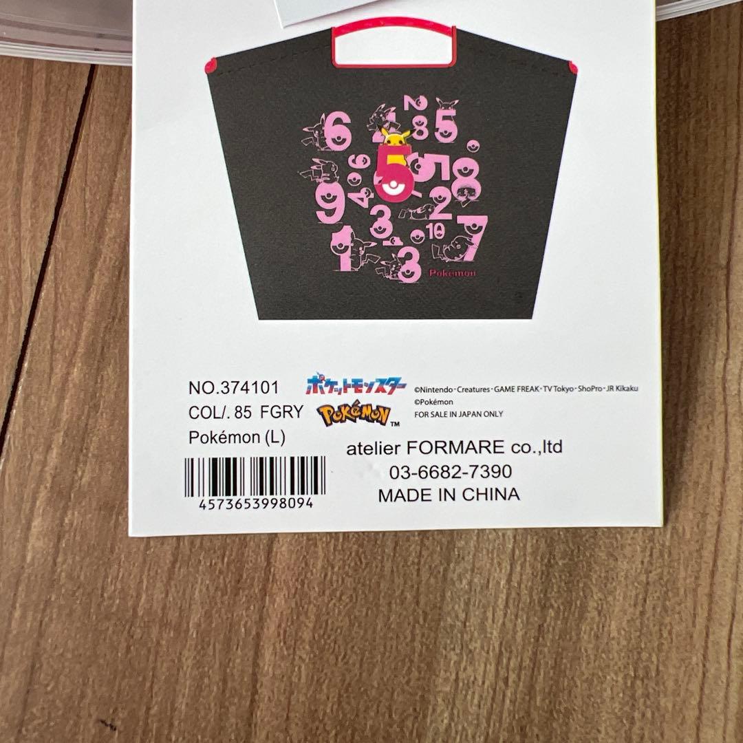 Ball&ChainポケモンコラボピカチュウグレーL Ball&ChainポケモンコラボピカチュウグレーL Ball and Chain ポケモン