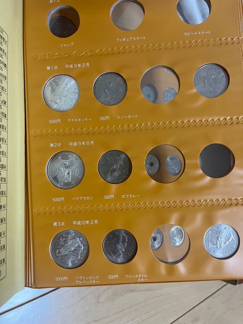 コインアルバム コイン収集 記念硬貨、硬貨 昭和 コレクション - メルカリ