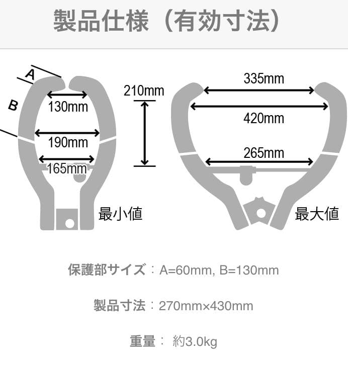定価16,280円】タイヤロック SCIBORG SUV用イエロー。キー2個 - メルカリ
