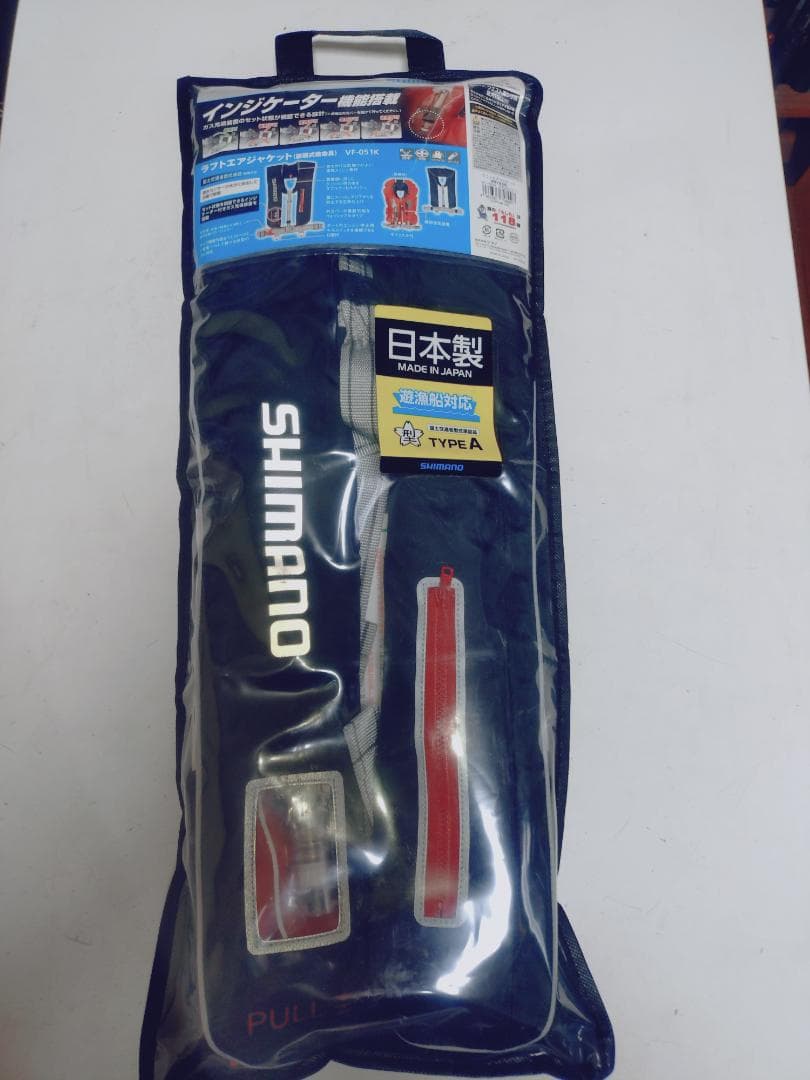 シマノ ラフトエアジャケット VF-051K ブラック フリーサイズ - メルカリ