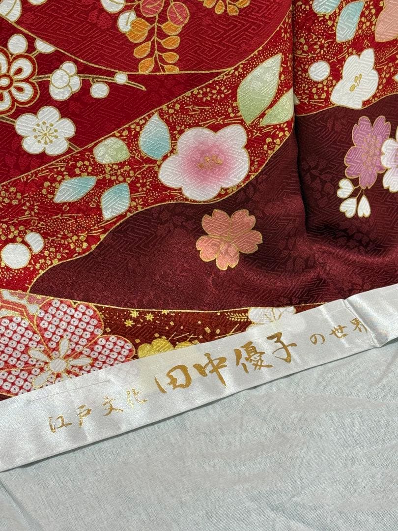 三越取扱 吉澤織物 [田中優子の世界]振袖 未仕立 定価70万 正絹 赤地