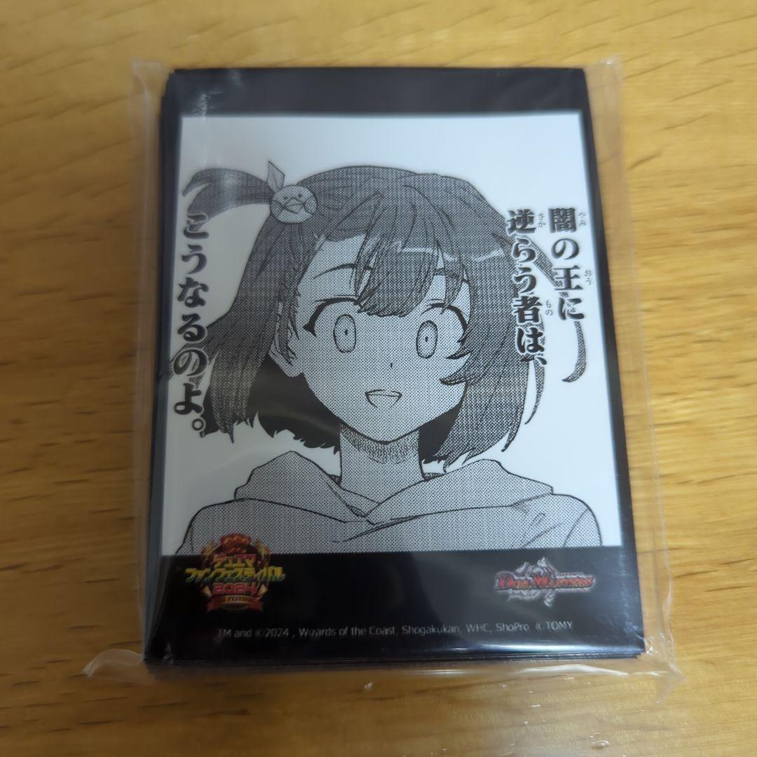 闇の王に逆らう者は、こうなるのよ。 ニイカ スリーブ - メルカリ