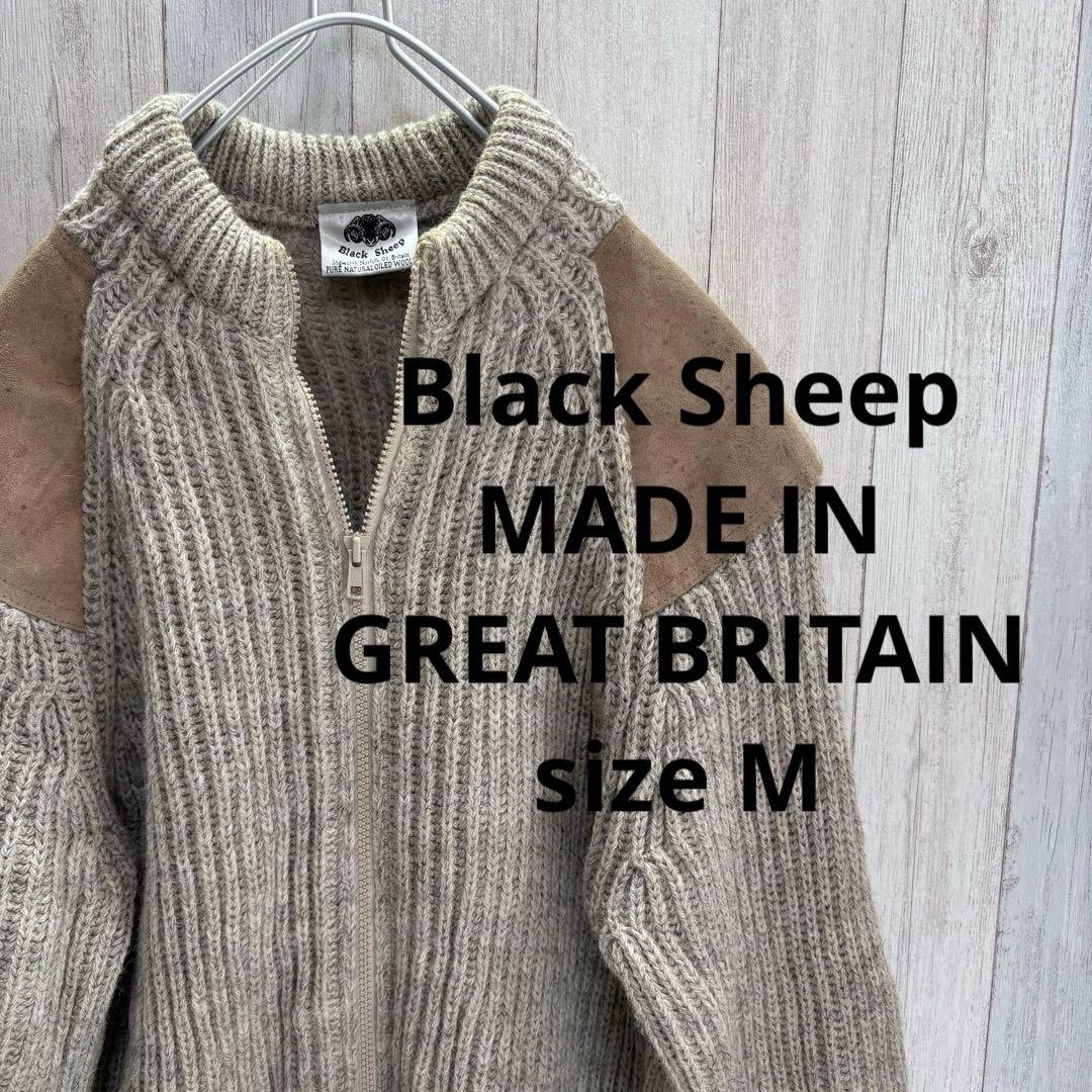 英国製 ブラックシープ ジップアップ ニットセーター ウール&レザー