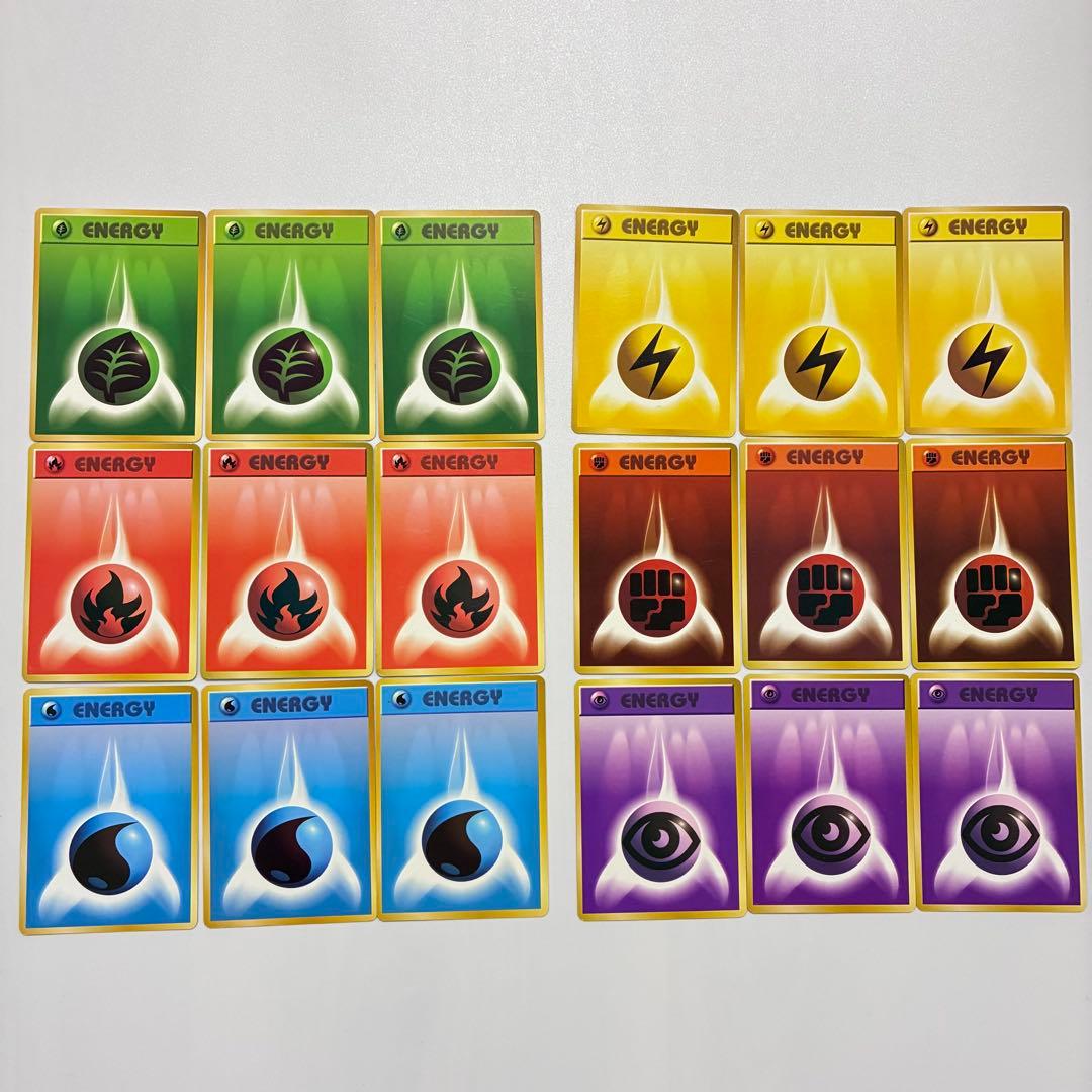 旧裏ポケモンカード エネルギーカード18枚③ - メルカリ